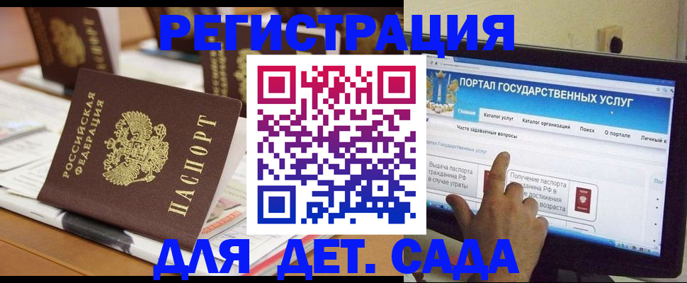 прописка паспорт в Кизилюрте